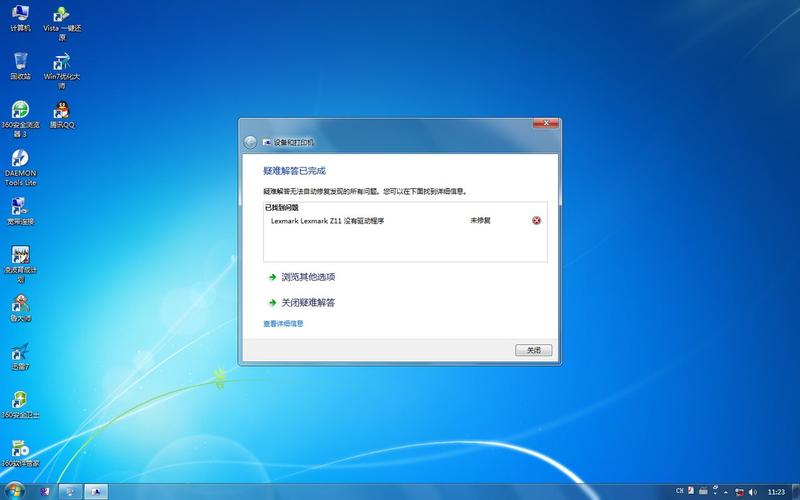 网民搜索免费资源电脑屏幕截图