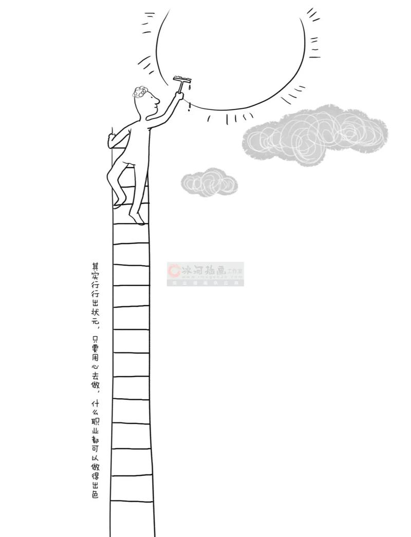 学生站在文理分科岔路口犹豫不决的插画