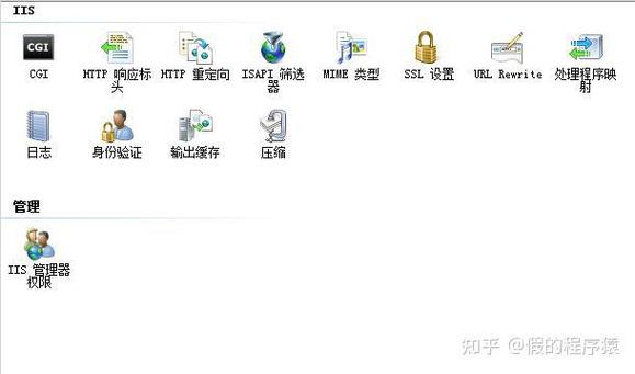 网站服务器301跳转配置界面图