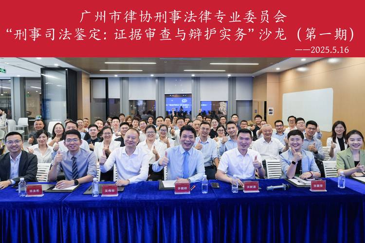 选刑事律师，先看他做证据审查的能力