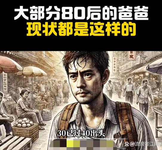 被忽略的“父亲配额”与夜班宿舍