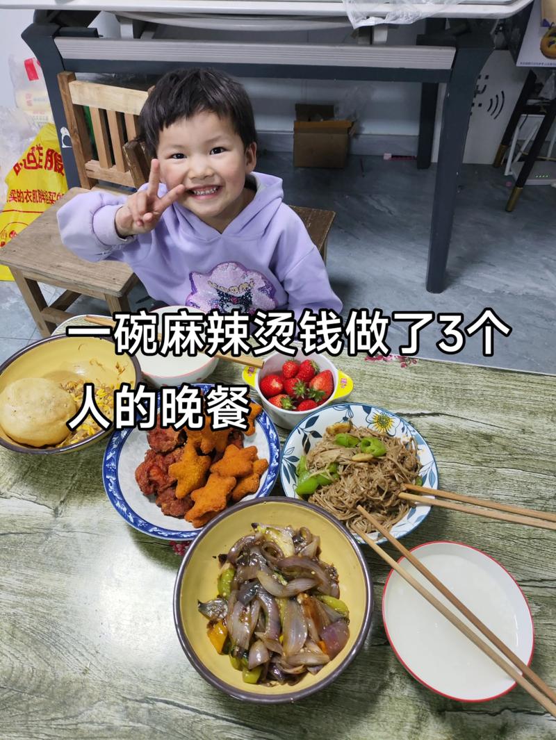深夜:在教场吃一碗三块钱的麻辣烫