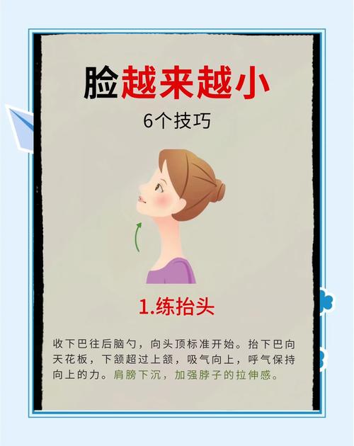 不用改头换面，几个小动作就能调整