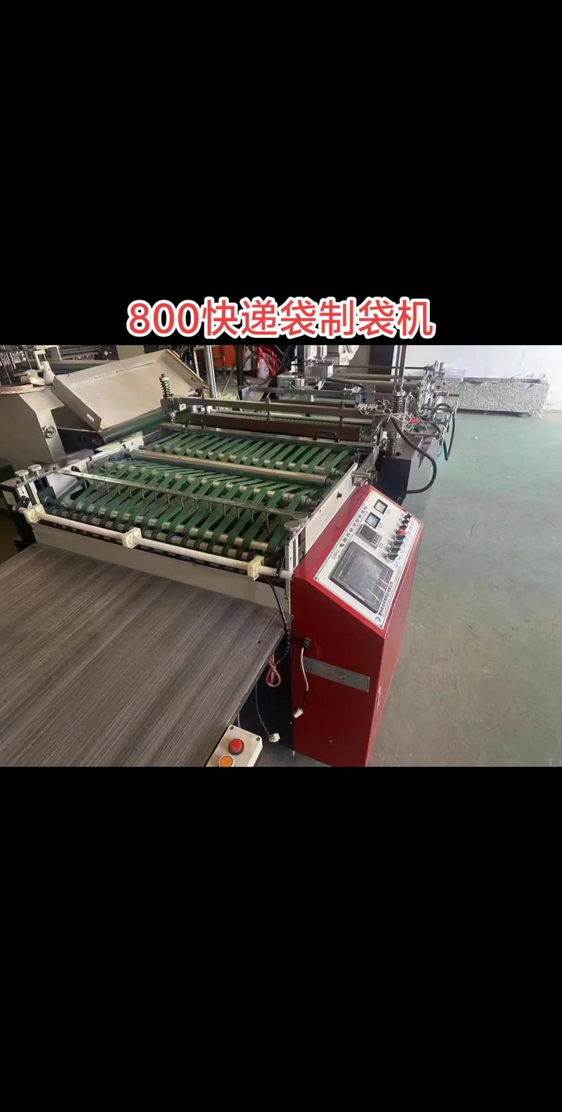 塑料制袋机内部翻新伺服电机对比新电机