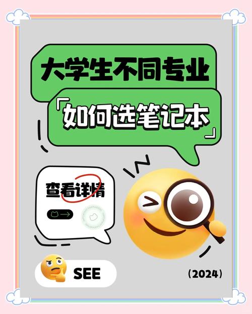 那该怎么选?