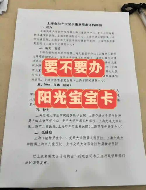 到底要不要申请