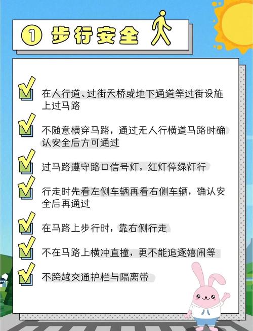关于交通，掏点实打实的干货