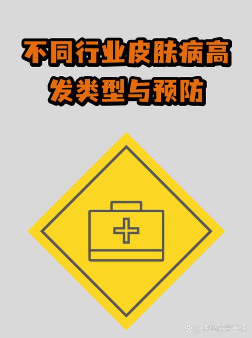 不同行业用，真不是一回事