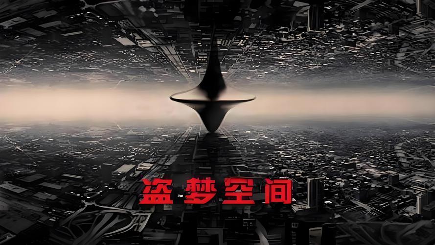 合同里的文字游戏，比《盗梦空间》还烧脑