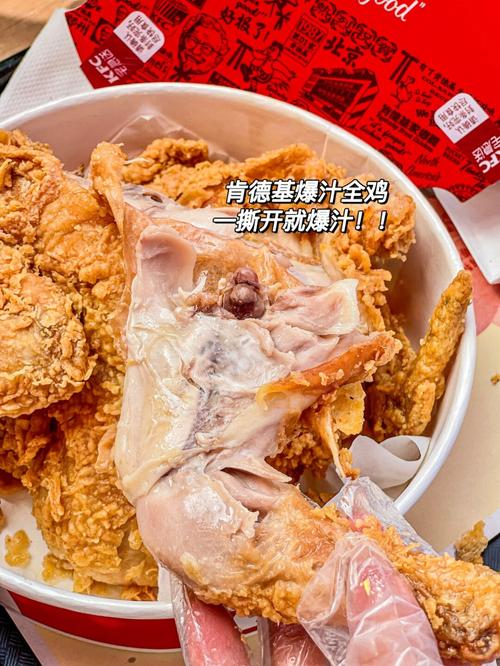肯德基青藤椒香骨鸡掰开流汁实拍