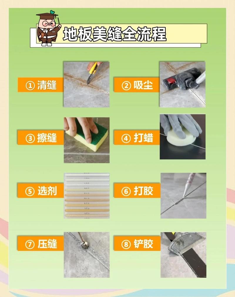家庭美缝施工贴美纹纸步骤实拍