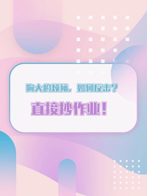 实操反击包，直接抄作业就行