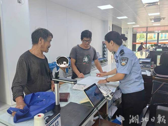 派出所户籍窗口办理子女改姓申请场景