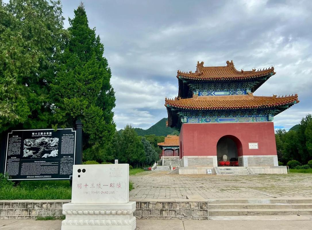 昭陵建筑细节