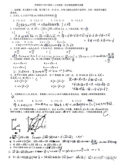 高中升学备考刷题试卷实拍