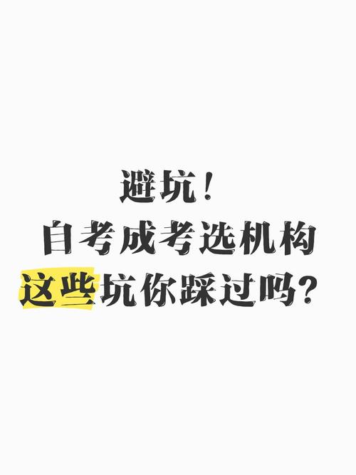 这些高频坑我见过不下一百个，一定要记牢