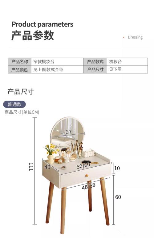 清空后量尺寸的卧室梳妆台抽屉