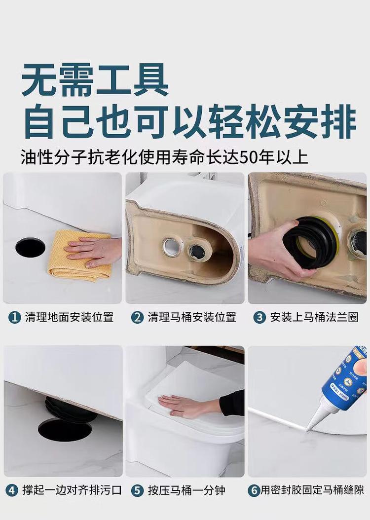 马桶法兰圈正确安装步骤图解