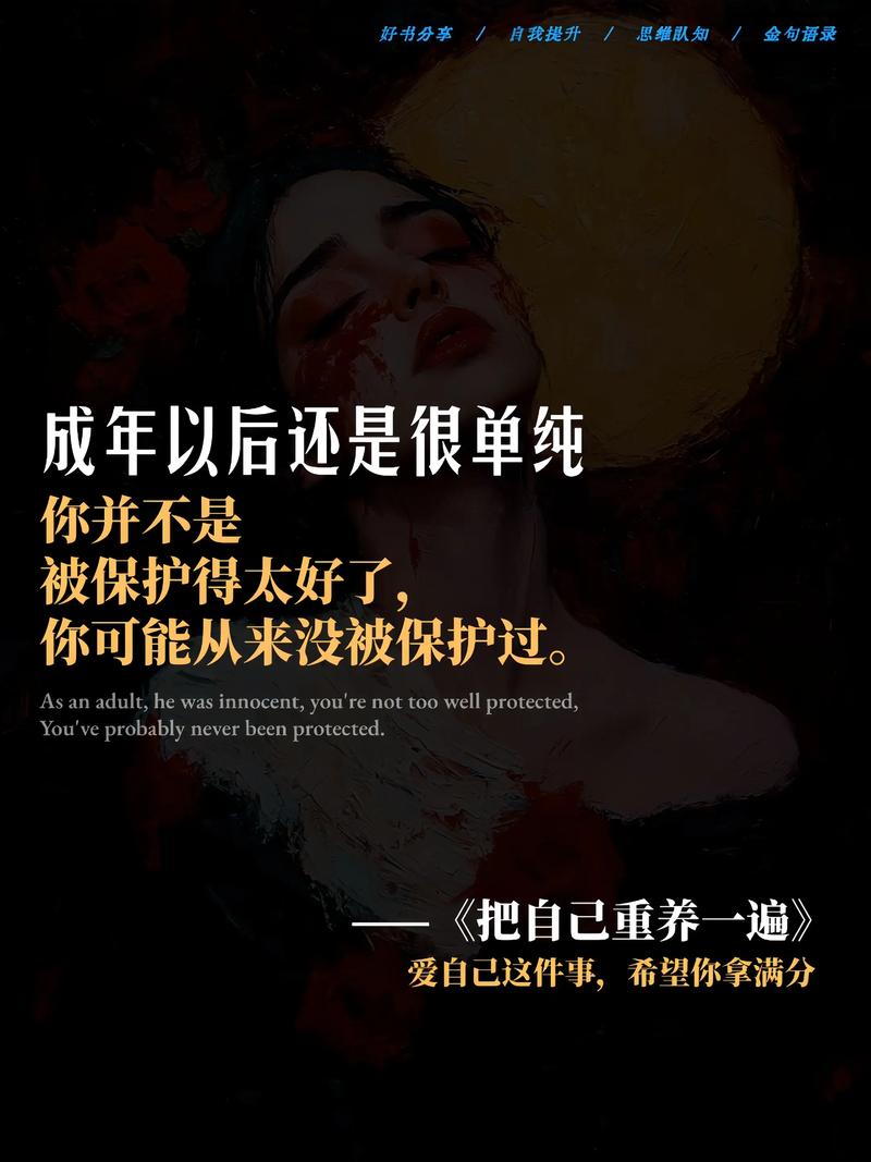 慢养不是放养,是更高级的“控场”