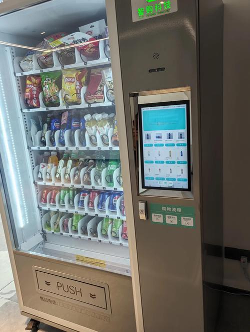 写字楼一楼大厅新消费品牌自动贩卖机陈列