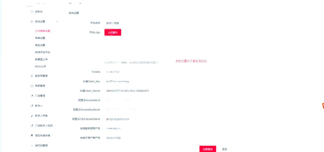 SGE生成内容附信息来源标注界面截图