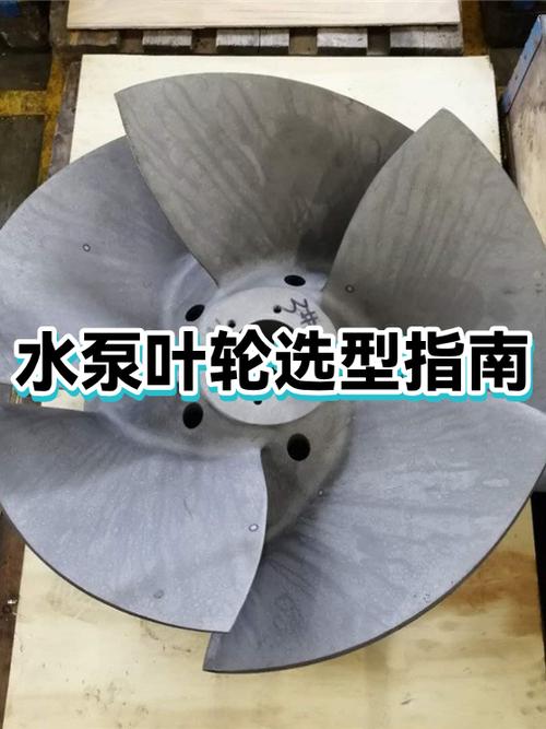 进出口的匹配,比改叶轮划算10倍