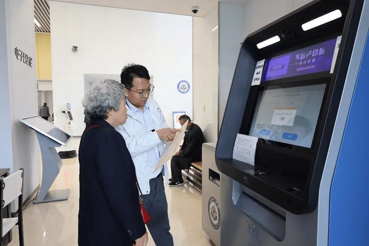 南京不动产登记中心自助查询终端