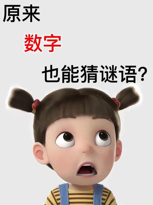 4. 你猜最后怎么样了