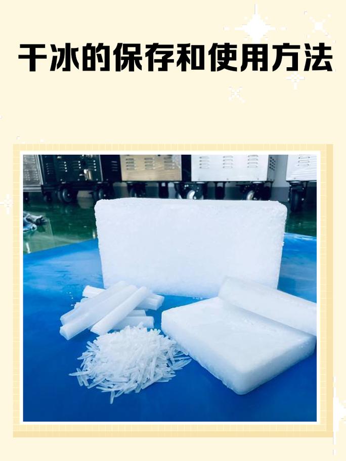 冰垫凝胶填充物清洗晾干存放方式