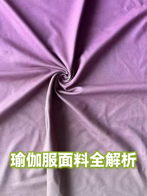 不同价位瑜伽服面料透光度对比实拍