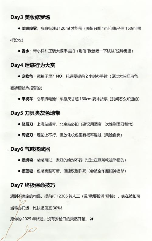 避坑清单(血的教训)