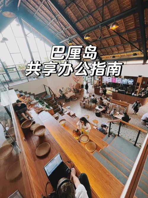 数字游民在巴厘岛共享办公空间边工作边看稻田