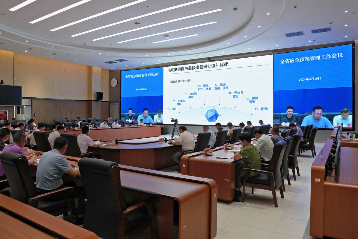 企业行政人员紧急处理会议室故障场景