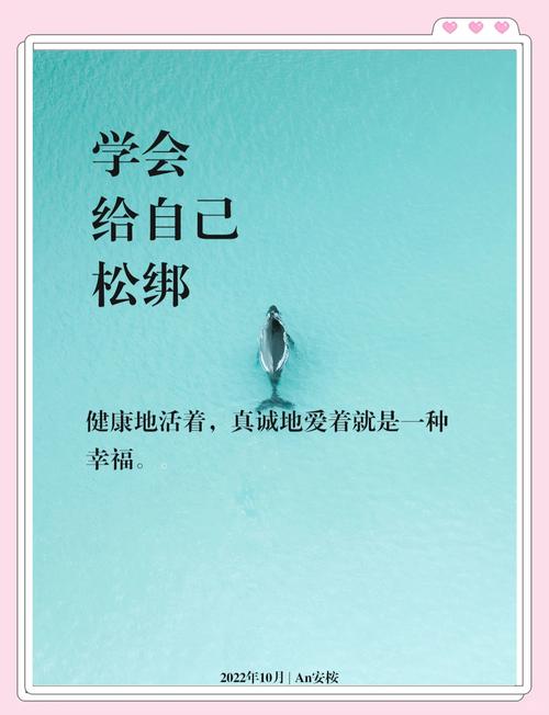 松绑不用等以后,就从今天一件小事开始