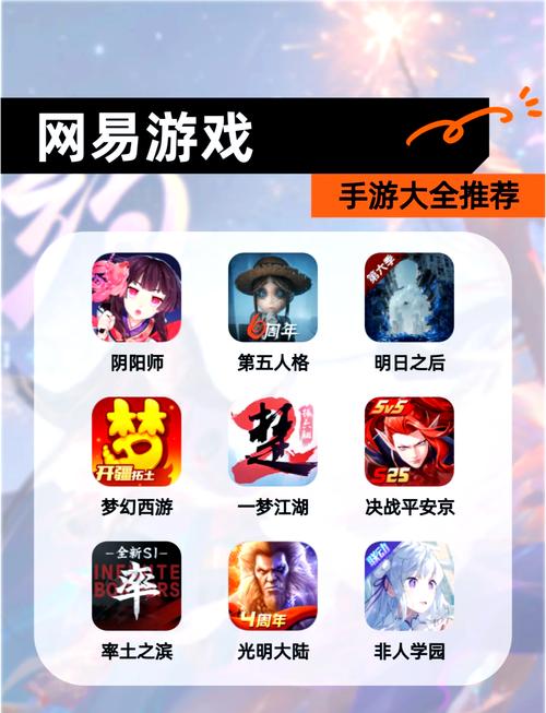 多款热门手游图标集合手机截图