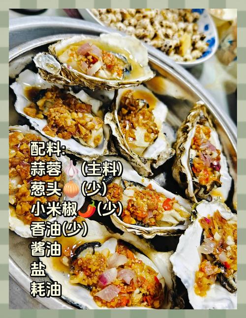 几个提香小技巧，蒸菜也能香到邻居来敲门