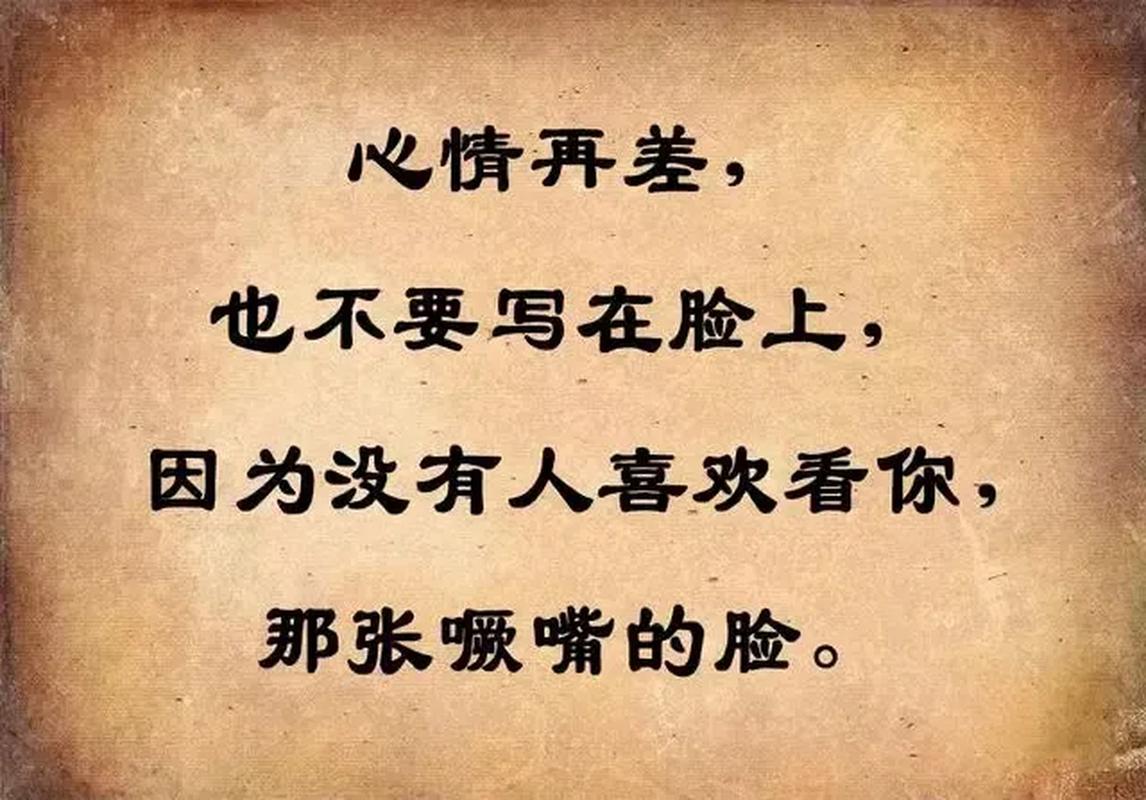 别把喜欢写在脸上
