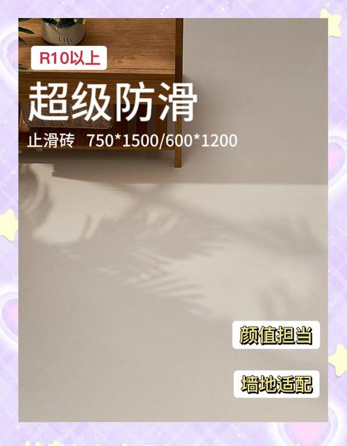问:瓷砖防滑真的那么重要吗?不就是怕摔吗?