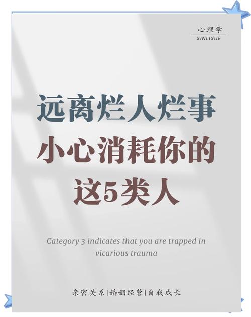 遇到这烂事，咱该怎么办？三招管用