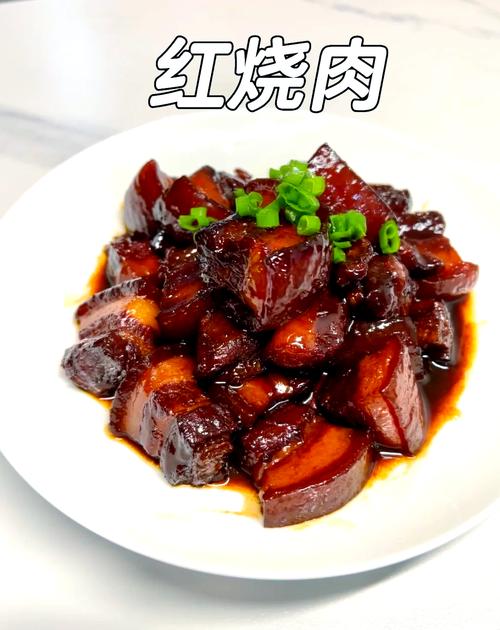 红烧肉颜色红亮的秘诀?