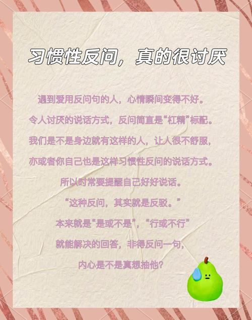 最后的反问环节，别白白浪费主动权