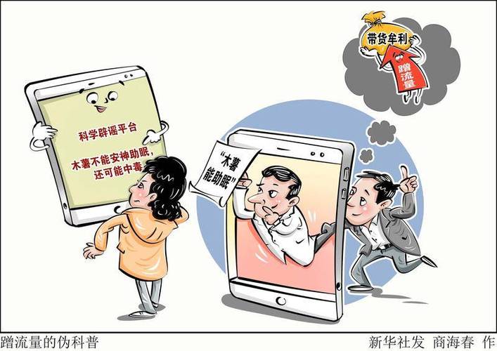 蹭热点?你得会“偷”流量