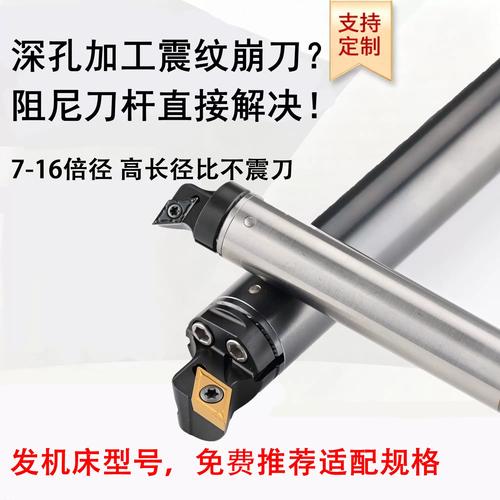 阻尼减震刀杆与普通刀杆加工对比图