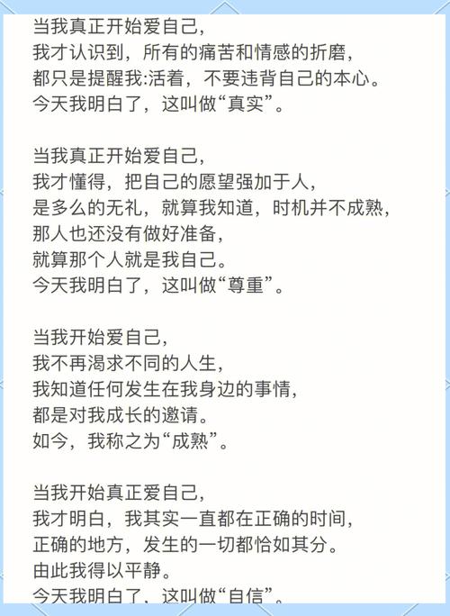 真正的自主，从“我想知道”开始