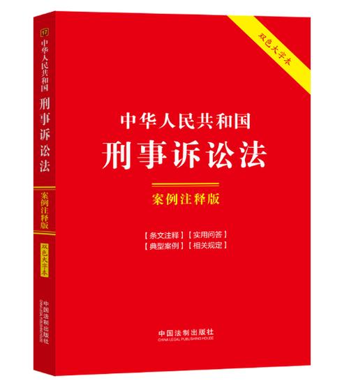 救济与特别程序常见误区