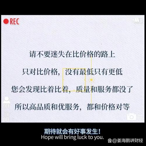 普通人护着自己，根本不用花大价钱买服务