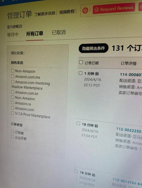 指尖陀螺亚马逊价格战搜索结果截图