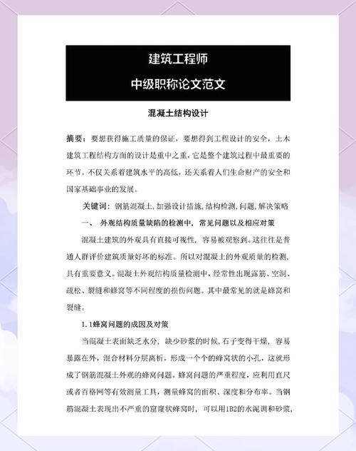 给中级工程师的实用选型建议