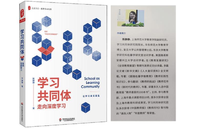 合作学习的边界,别啥都往里装