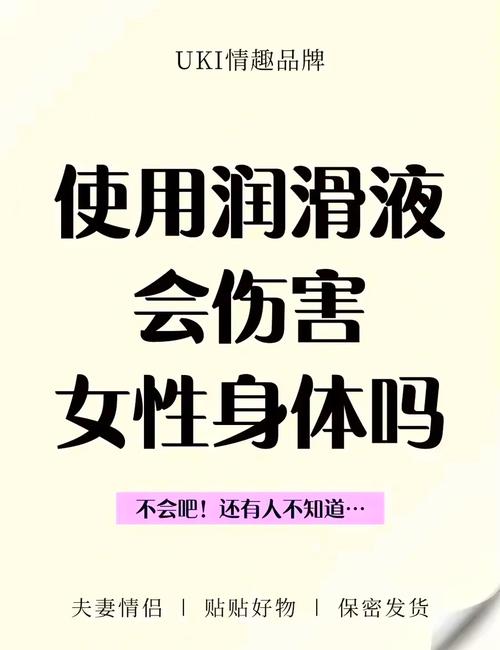 润滑——不是随便抹点黄油就行